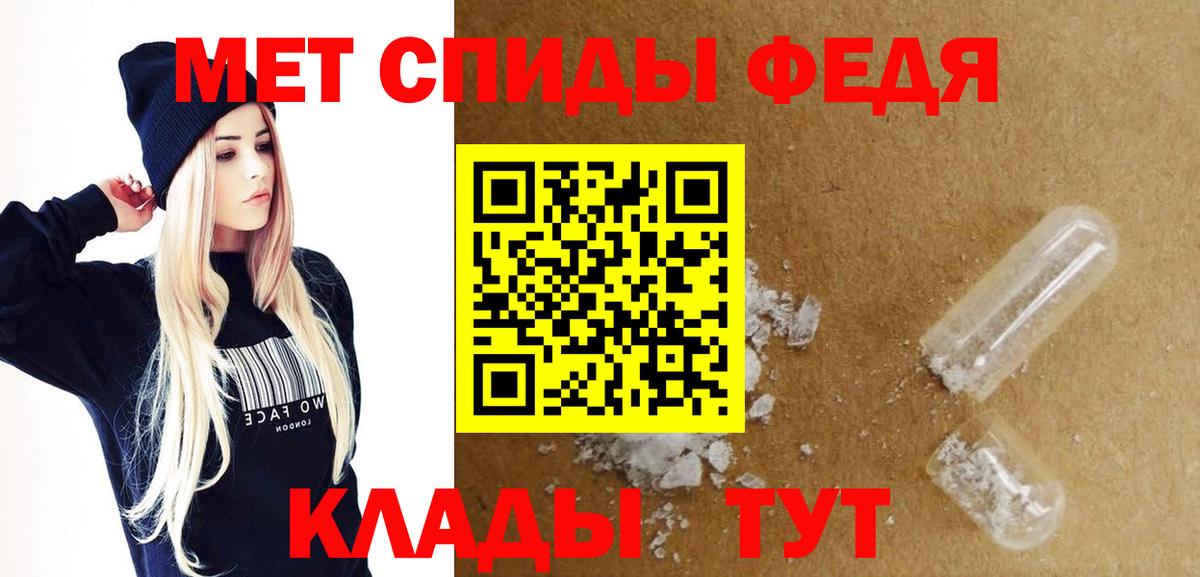 Гурьевск  Amphetamine  Вход с VPN  АМФЕТАМИН VHQ 