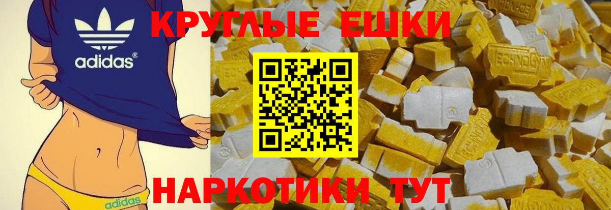 МДМА  Канабис  Кокаин  Гурьевск  Вход с VPN  Мефедрон   Гашиш 