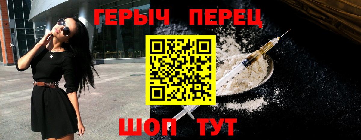 Гурьевск  Героин  Вход с VPN  ГЕРОИН Афган 