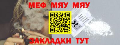 ALPHA PVP Ангарск