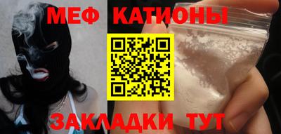 ALPHA PVP Ангарск