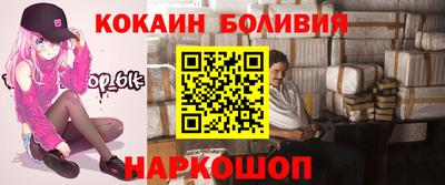 меф Анапа