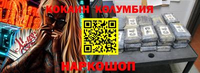 меф Анапа