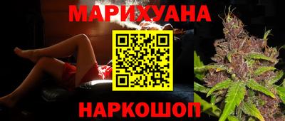 экстази Анжеро-Судженск