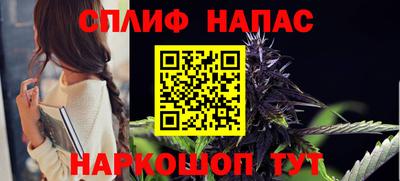 ALPHA PVP Ангарск