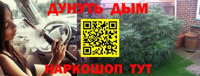 ALPHA PVP Ангарск