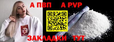 меф Анапа