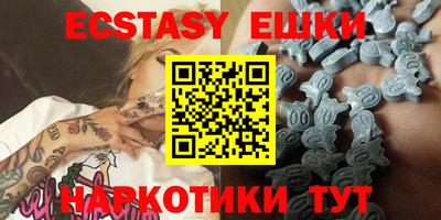 ALPHA PVP Ангарск