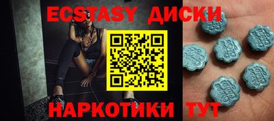 ALPHA PVP Ангарск