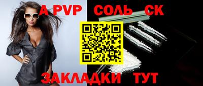 экстази Анжеро-Судженск