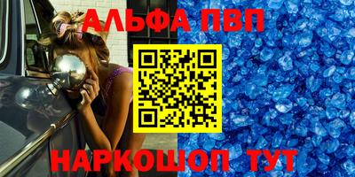 экстази Анжеро-Судженск