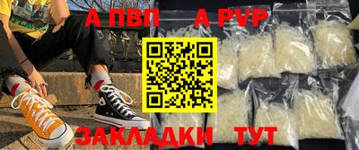 меф Анапа