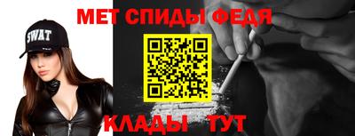ALPHA PVP Ангарск
