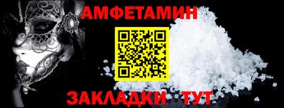 ALPHA PVP Ангарск