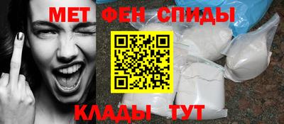 ALPHA PVP Ангарск