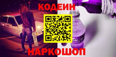 экстази Анжеро-Судженск