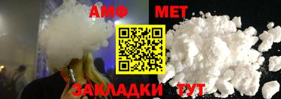 ALPHA PVP Ангарск