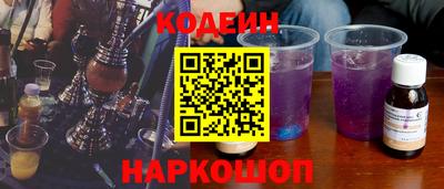 ALPHA PVP Ангарск