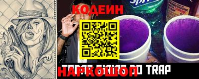 ALPHA PVP Ангарск