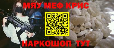 ALPHA PVP Ангарск