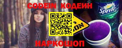 экстази Анжеро-Судженск