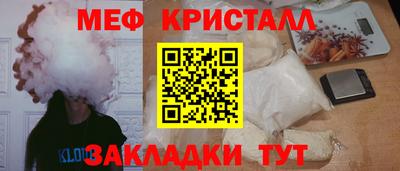 экстази Анжеро-Судженск
