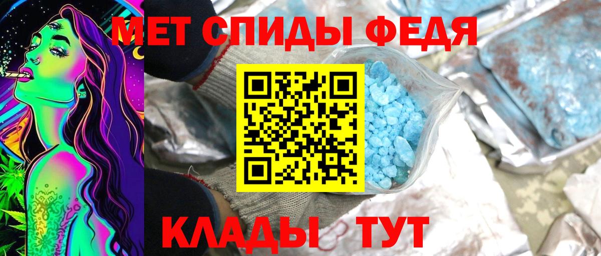 Метамфетамин Methamphetamine  Вход с VPN  Гурьевск  Метамфетамин Methamphetamine 
