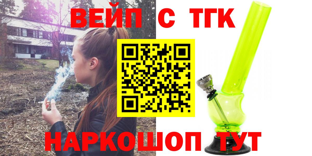Дистиллят ТГК Wax Гурьевск