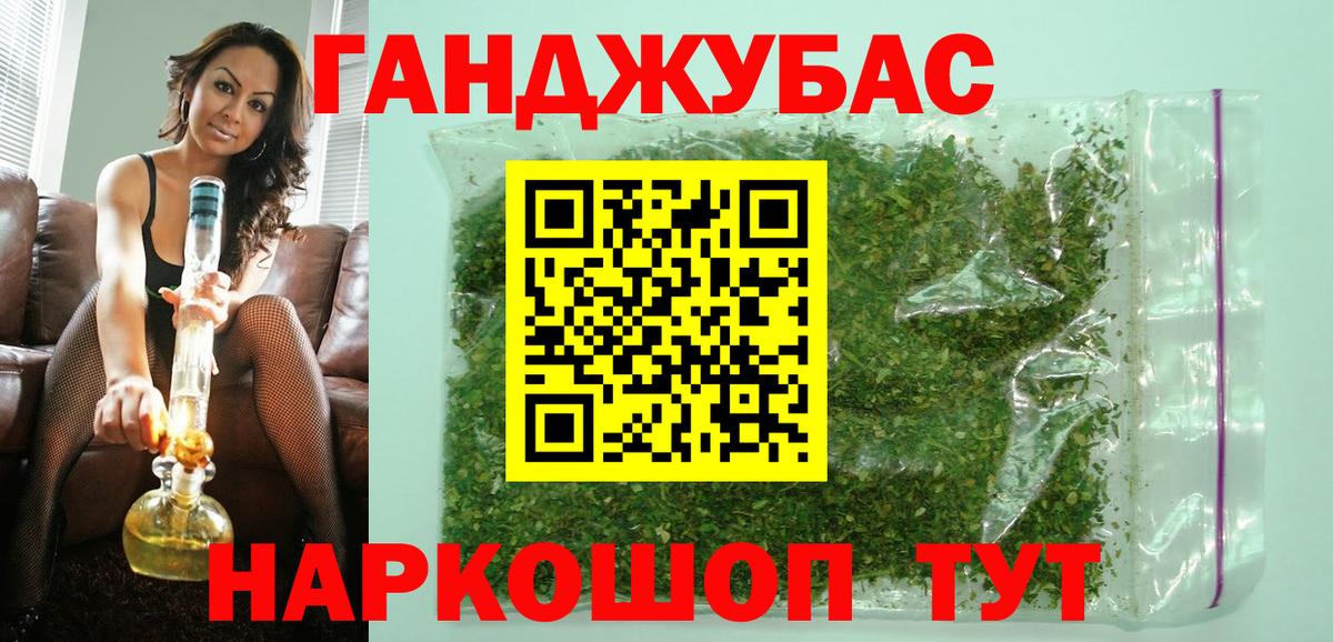 Гурьевск  Марихуана план  Вход с VPN  Бошки Шишки Amnesia 